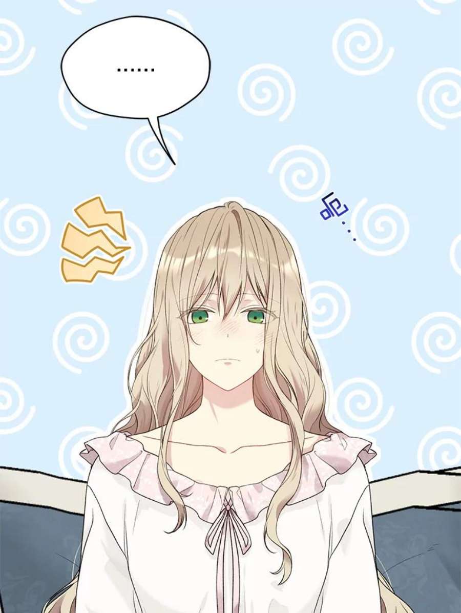 绿荫之冠60.我会担心你