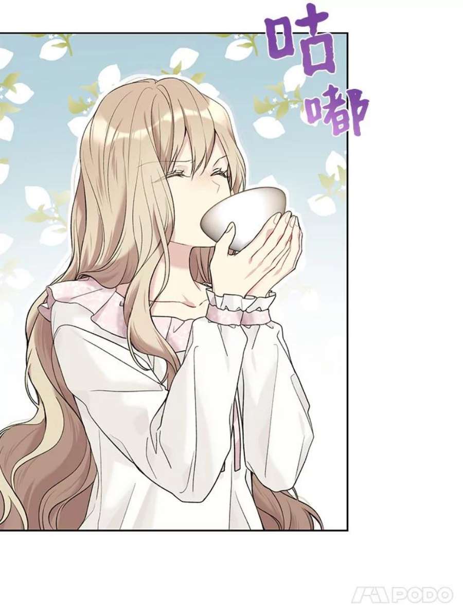 绿荫之冠60.我会担心你