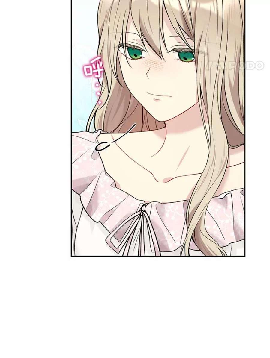 绿荫之冠60.我会担心你