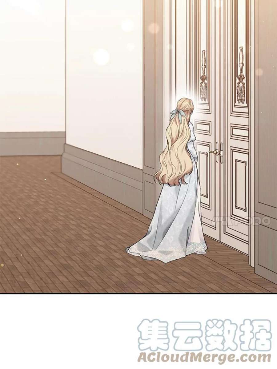 绿荫之冠60.我会担心你