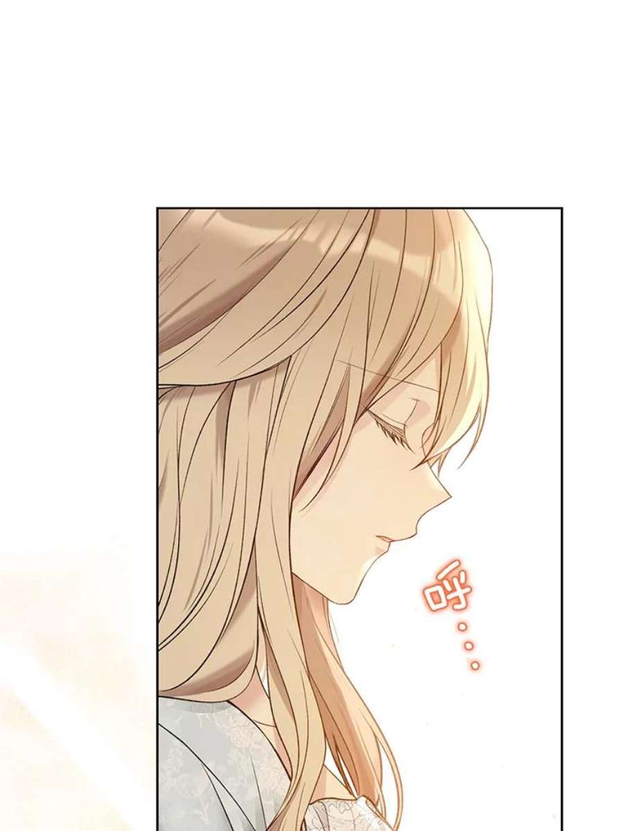 绿荫之冠60.我会担心你