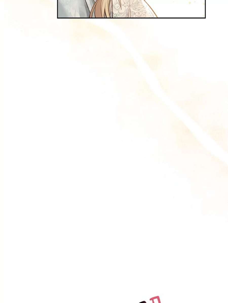 绿荫之冠60.我会担心你