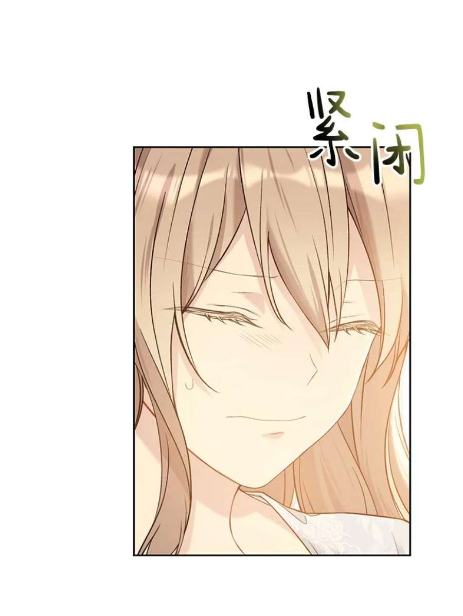 绿荫之冠60.我会担心你