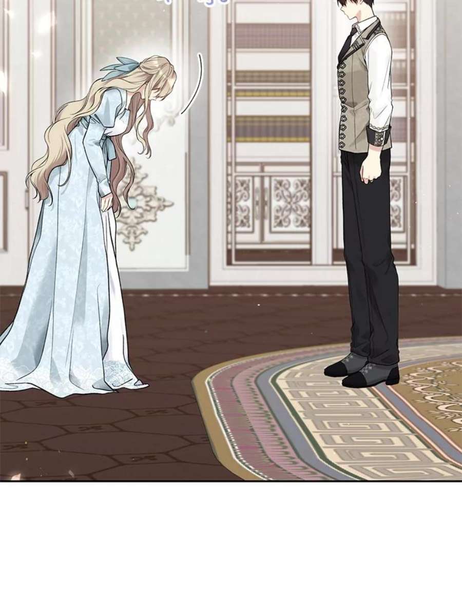 绿荫之冠60.我会担心你