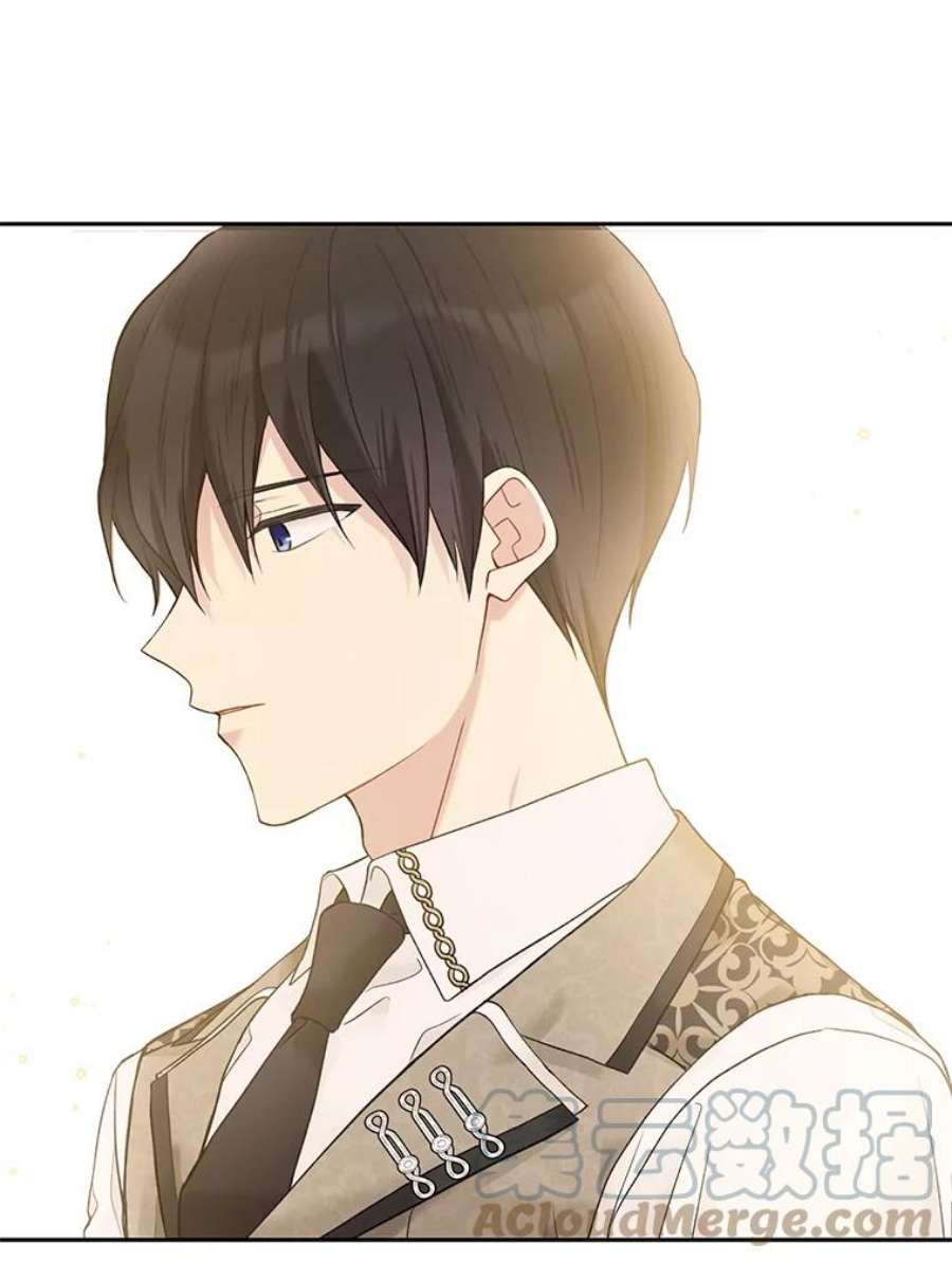 绿荫之冠60.我会担心你