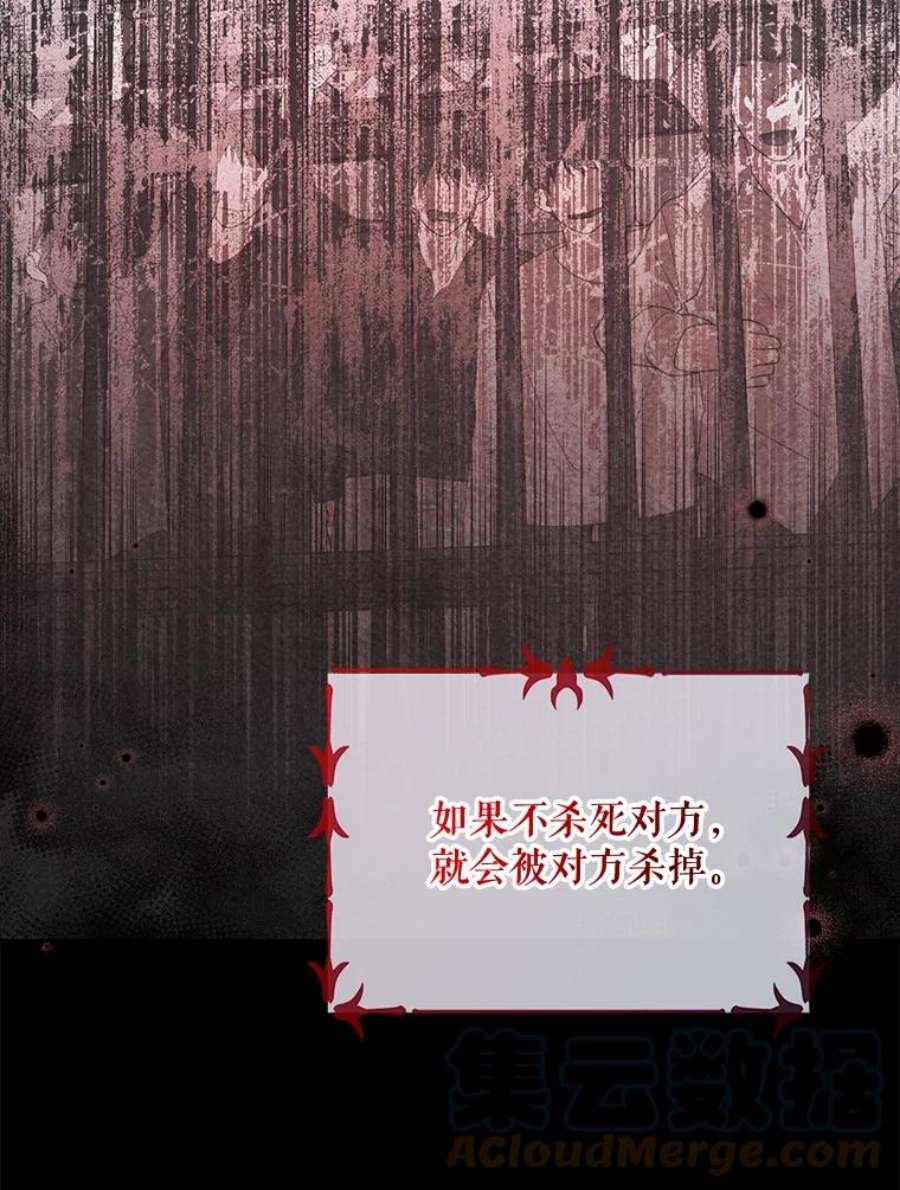 绿荫之冠60.我会担心你