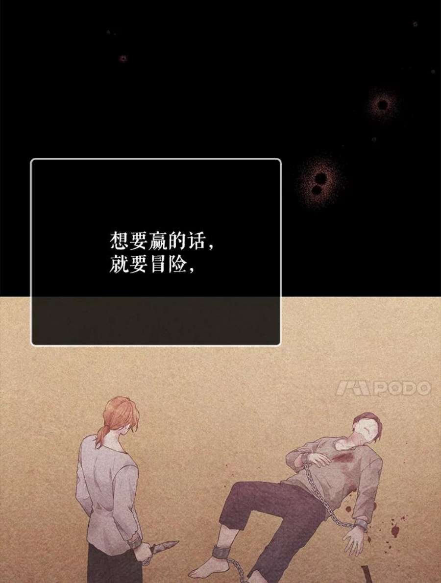 绿荫之冠60.我会担心你