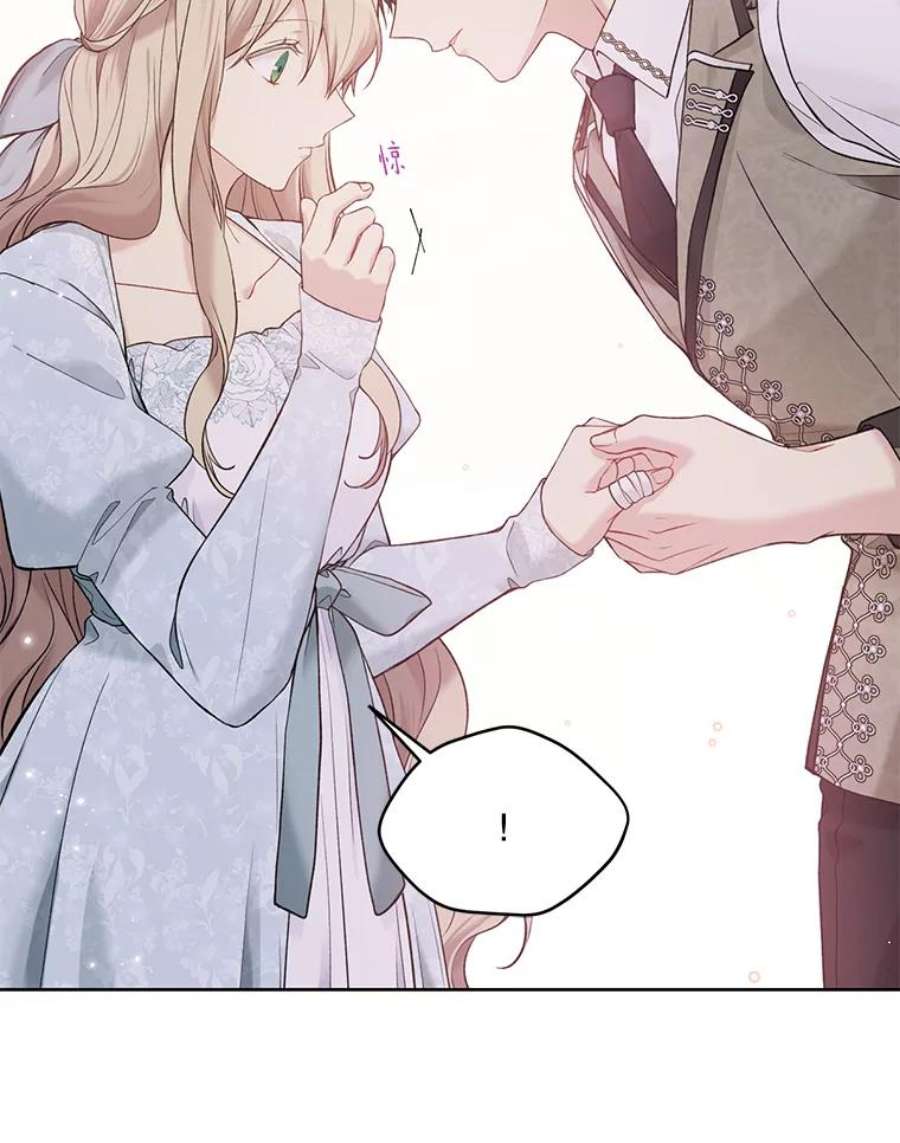 绿荫之冠60.我会担心你