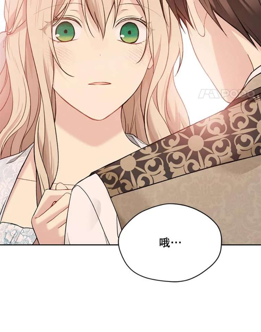 绿荫之冠60.我会担心你