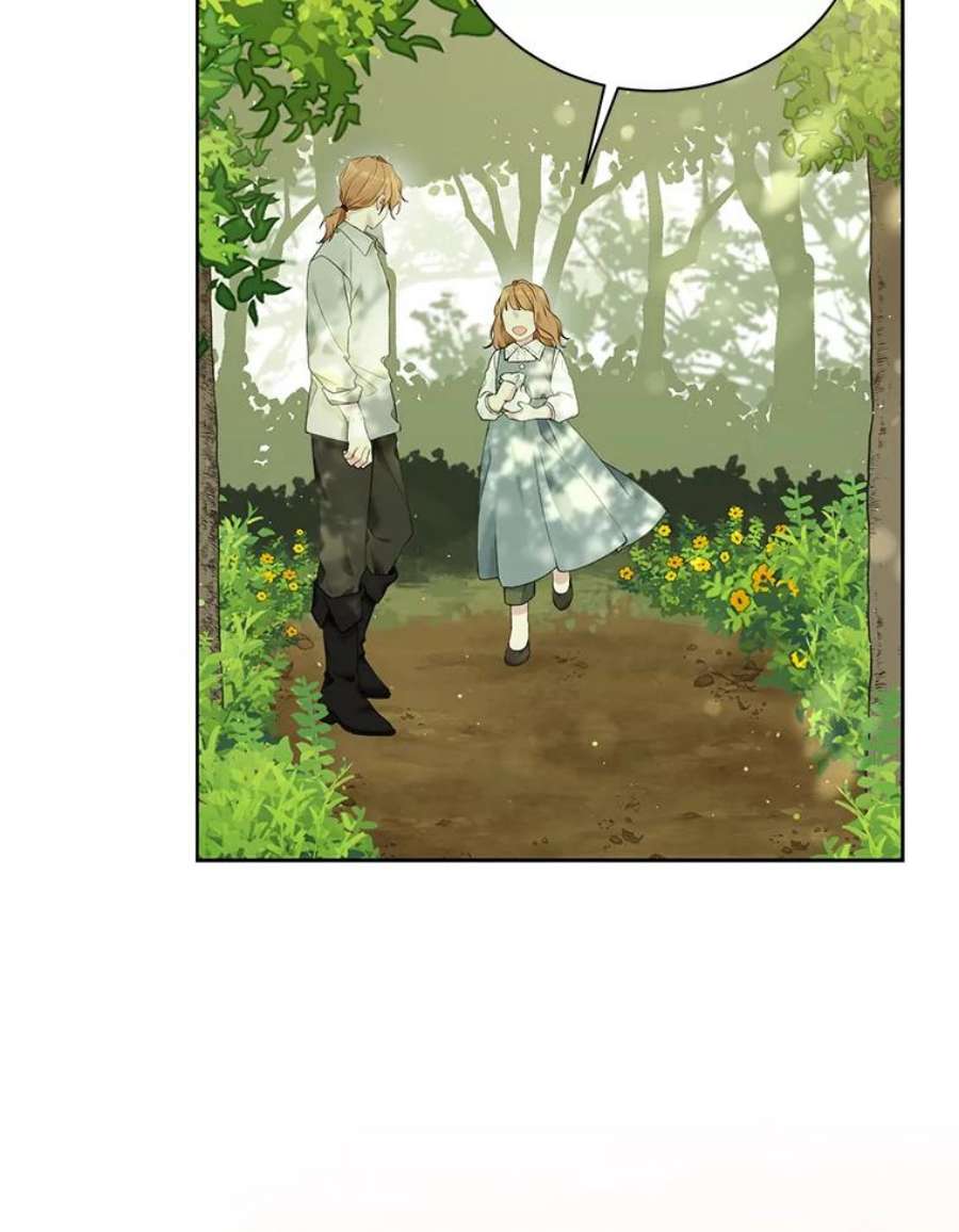 绿荫之冠61.都是我的