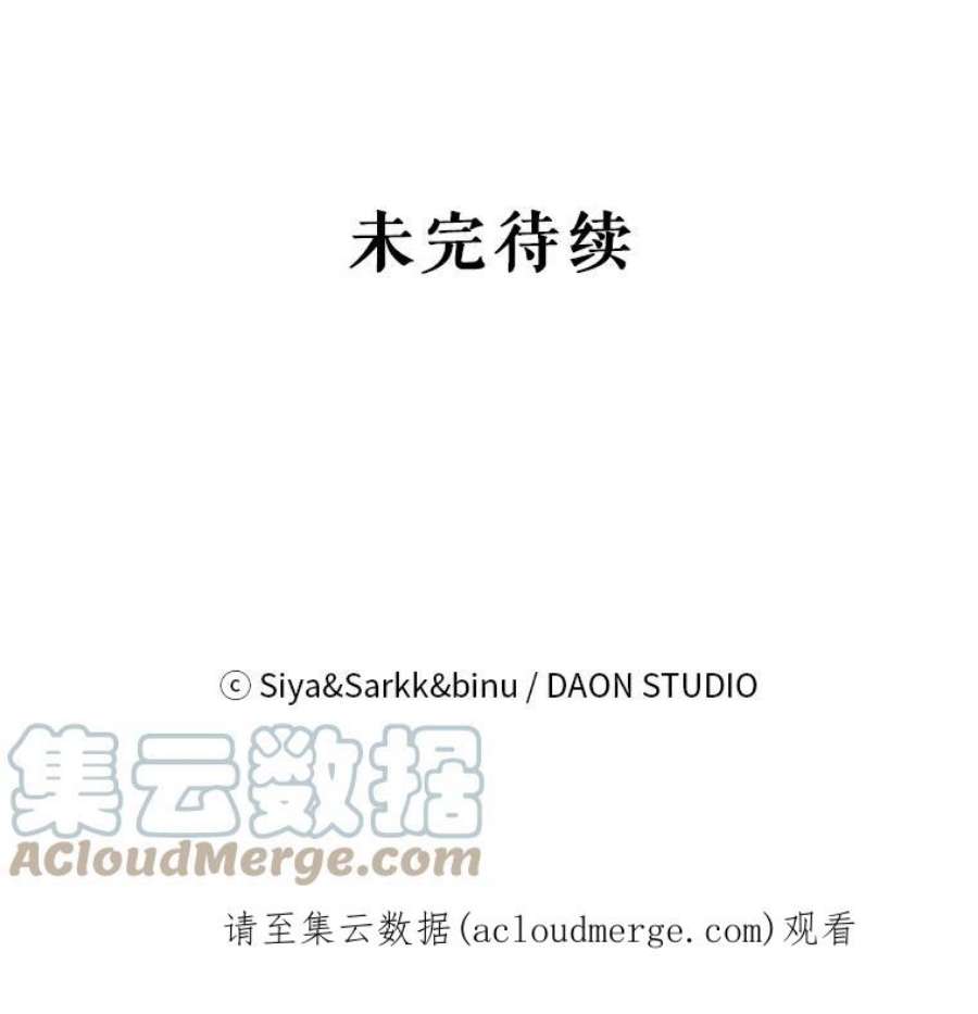 绿荫之冠61.都是我的