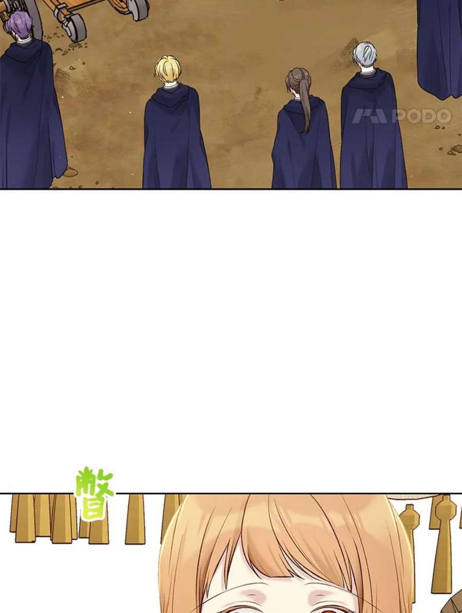 绿荫之冠61.都是我的