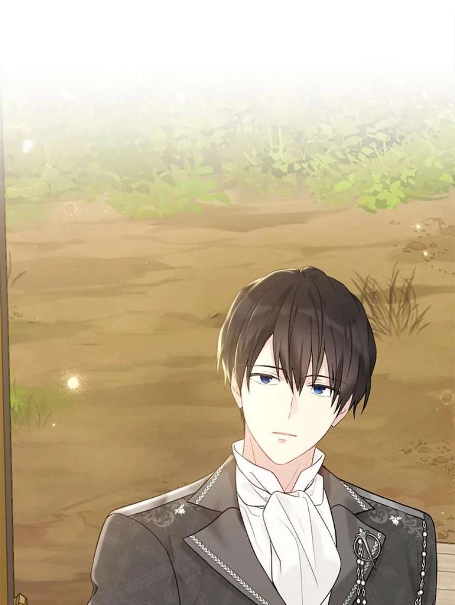 绿荫之冠61.都是我的