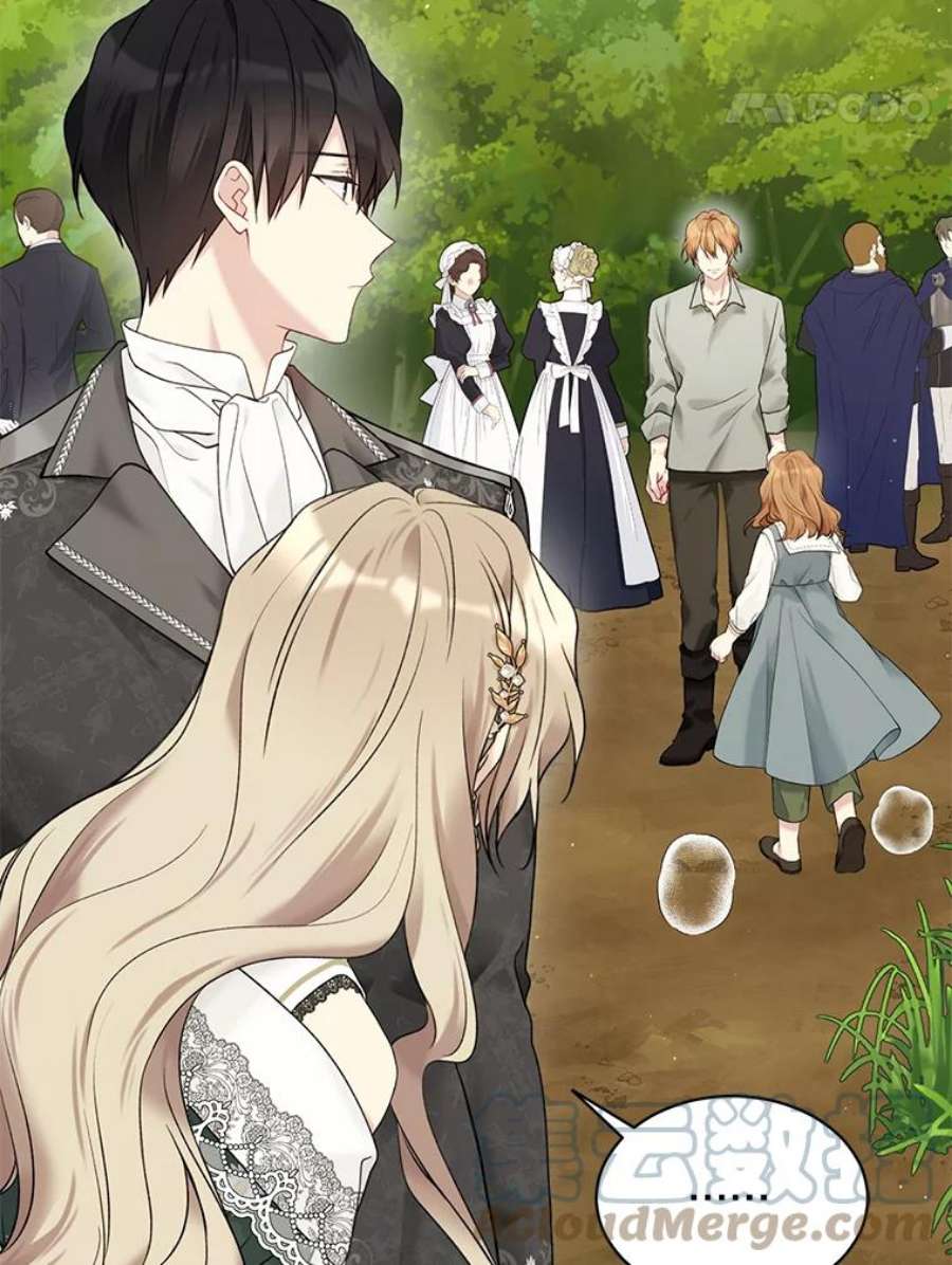 绿荫之冠61.都是我的