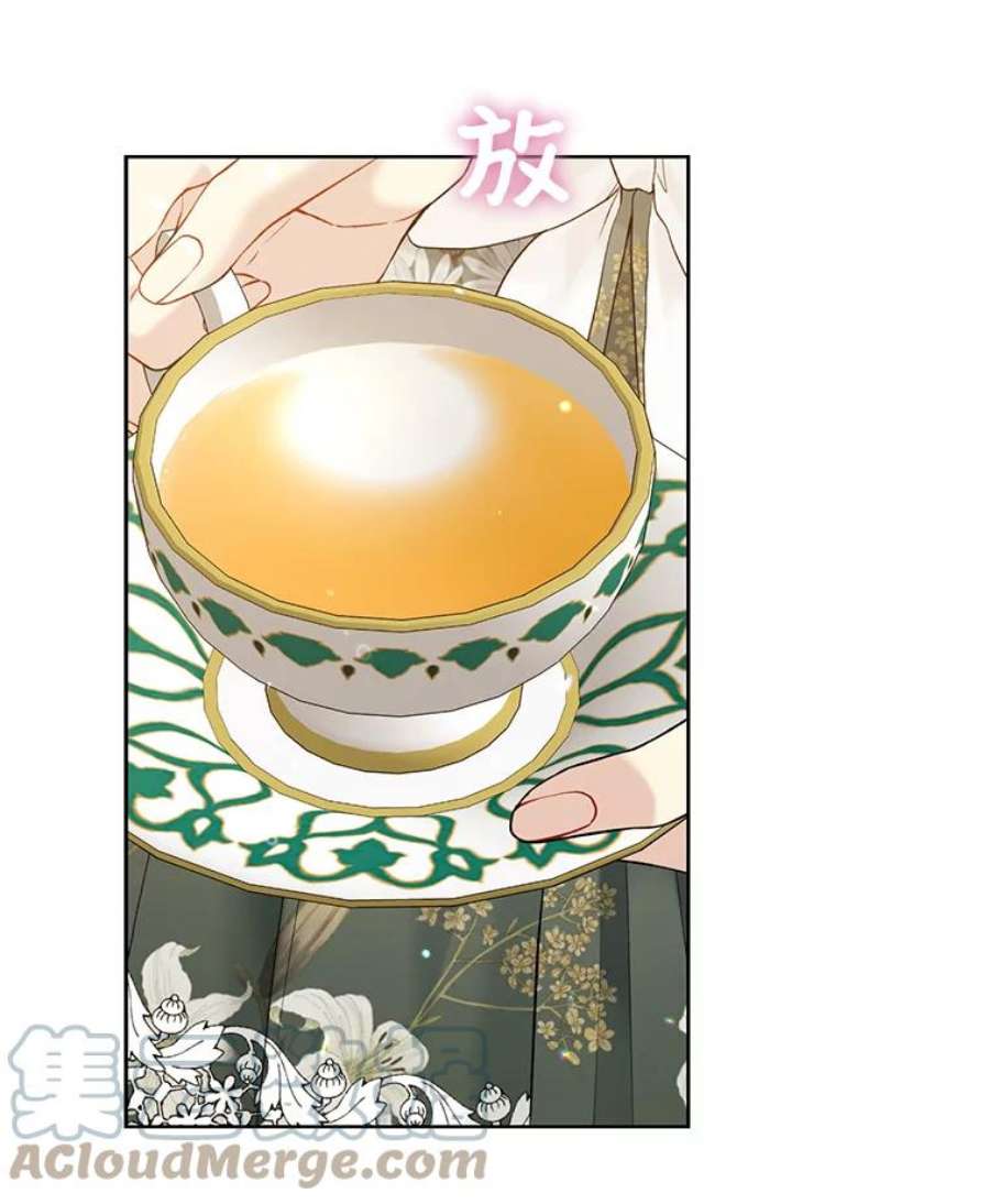 绿荫之冠61.都是我的