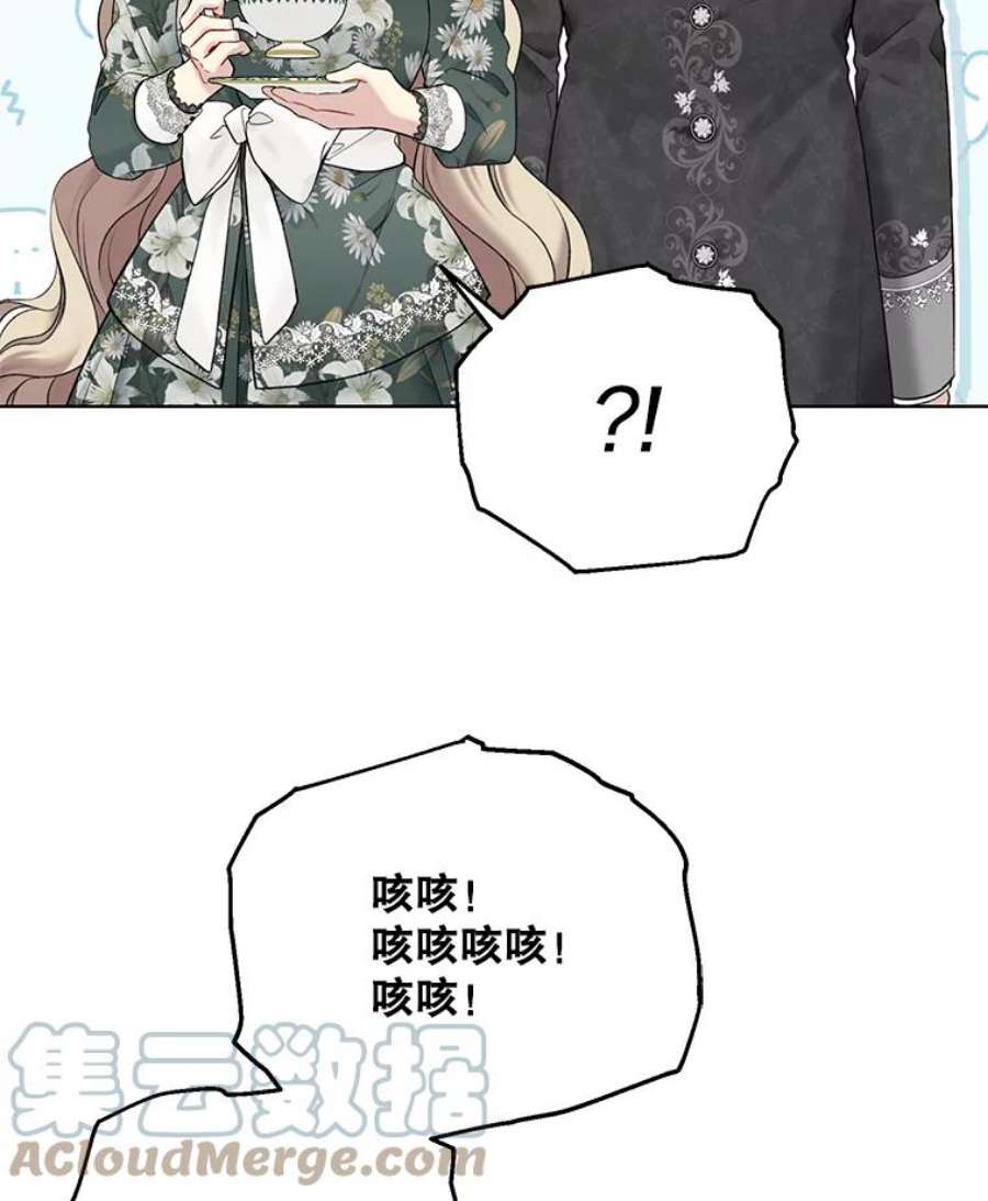 绿荫之冠61.都是我的