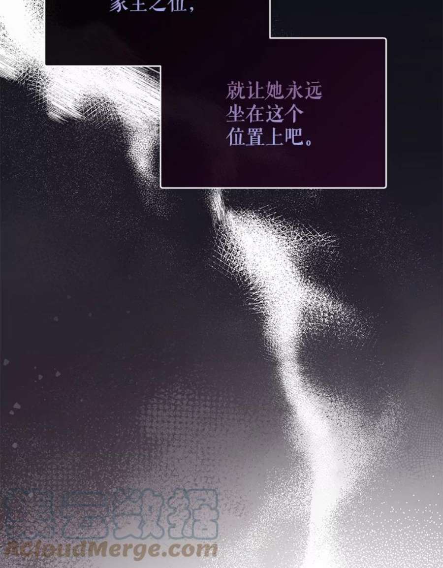 绿荫之冠61.都是我的