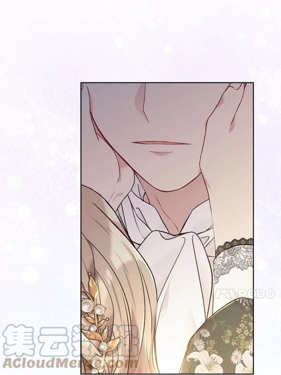 绿荫之冠61.都是我的