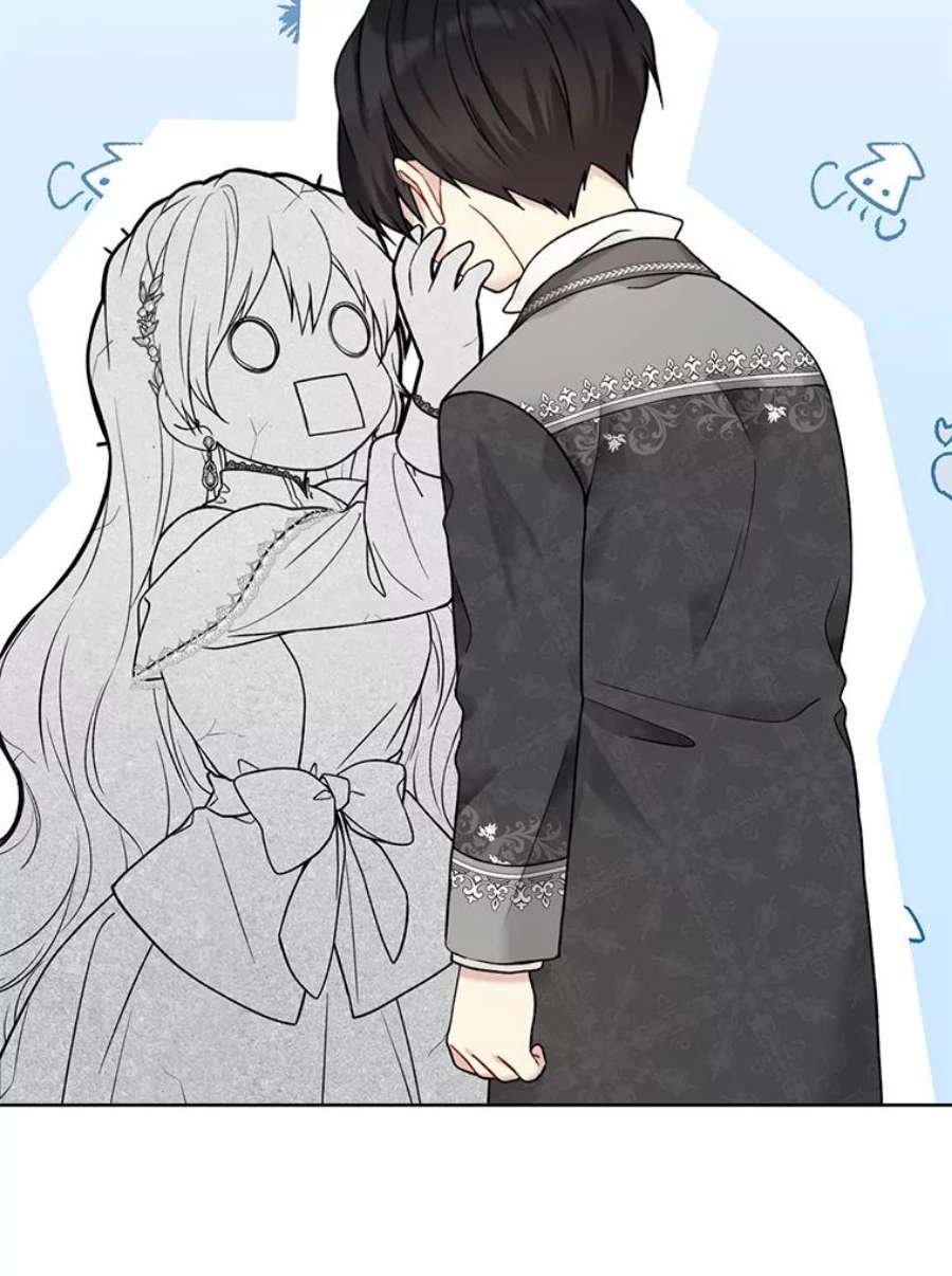 绿荫之冠61.都是我的