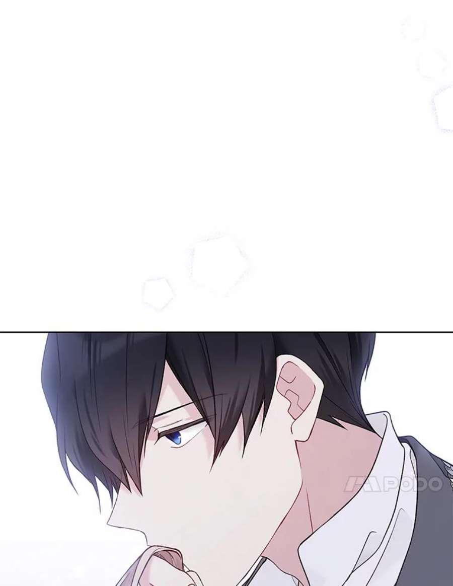 绿荫之冠61.都是我的