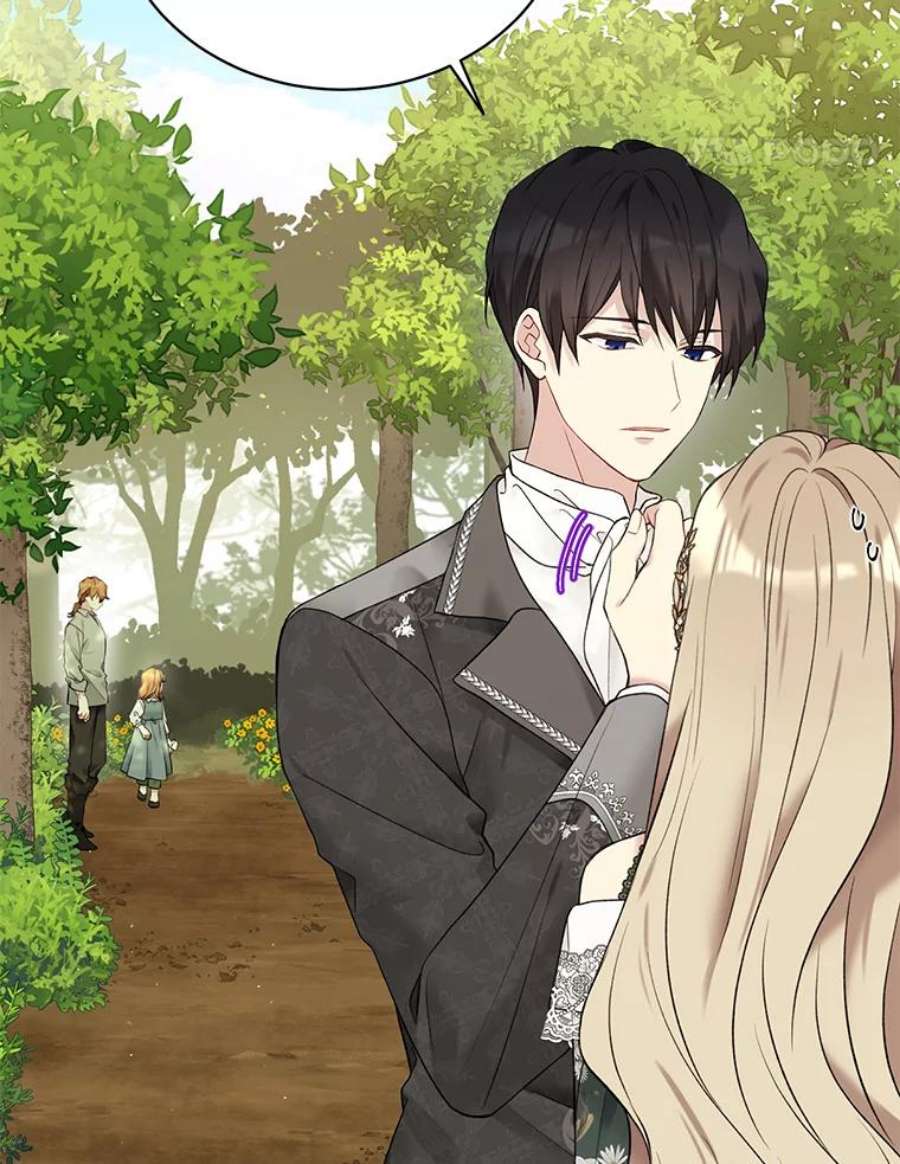 绿荫之冠61.都是我的