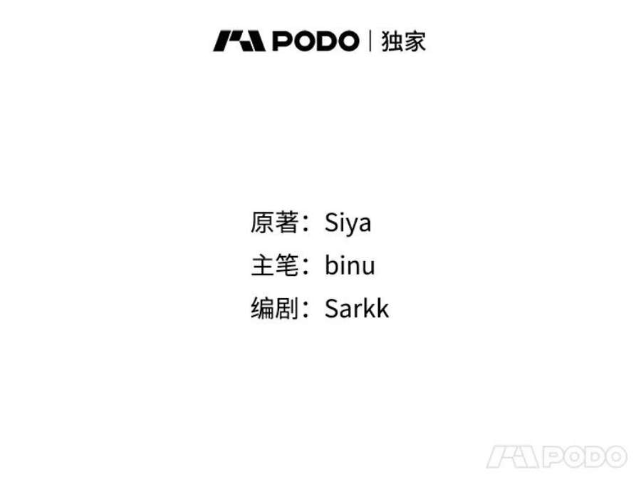 绿荫之冠62.矮人到访