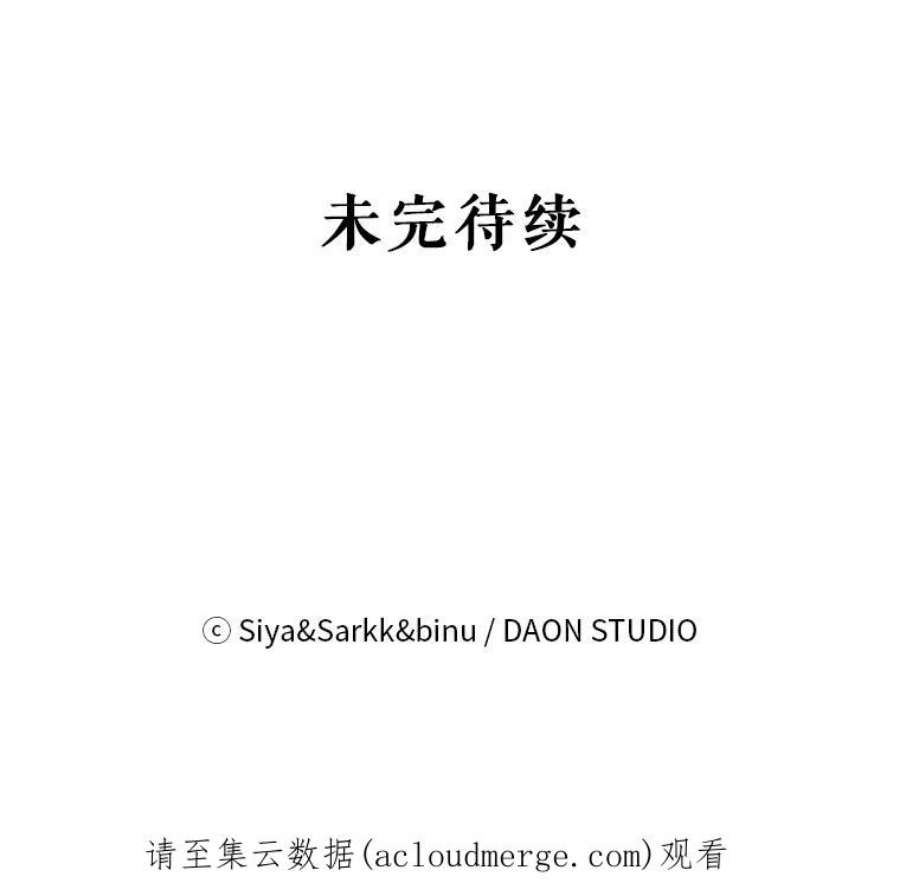 绿荫之冠62.矮人到访