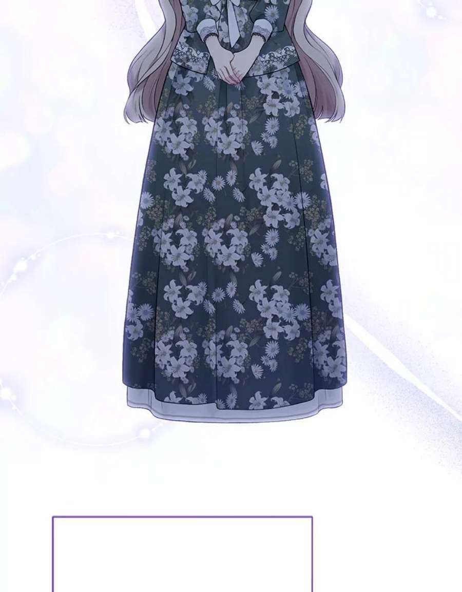 绿荫之冠62.矮人到访