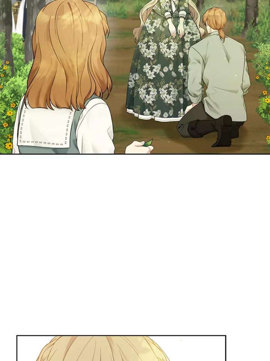 绿荫之冠62.矮人到访