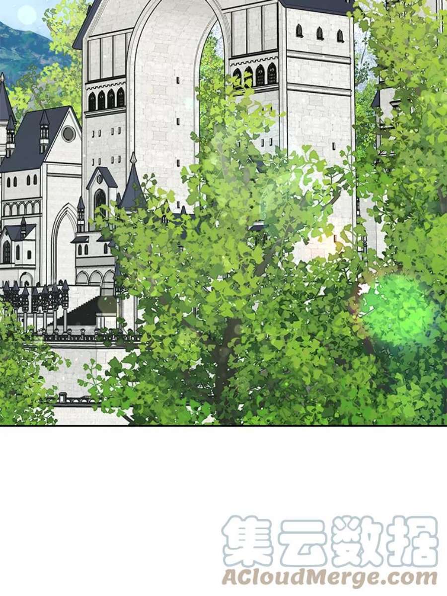 绿荫之冠62.矮人到访