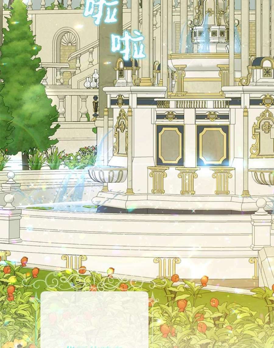 绿荫之冠62.矮人到访