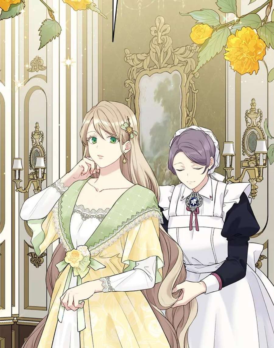 绿荫之冠62.矮人到访