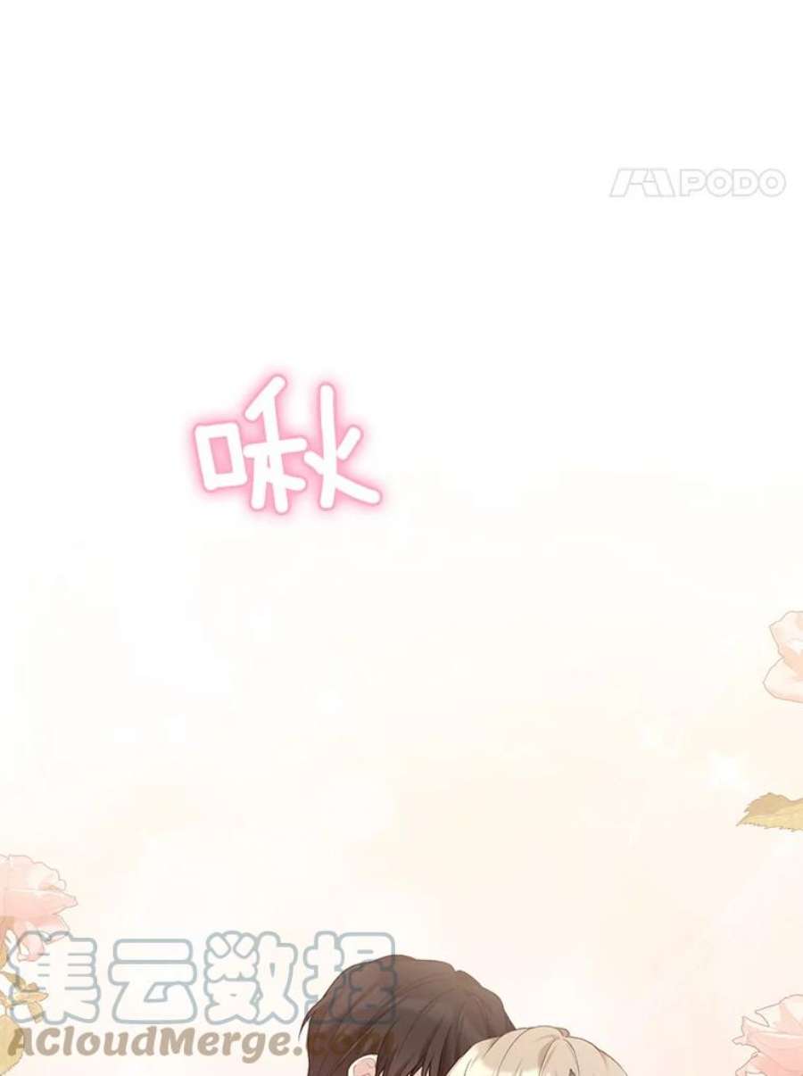 绿荫之冠63.纳迪姆