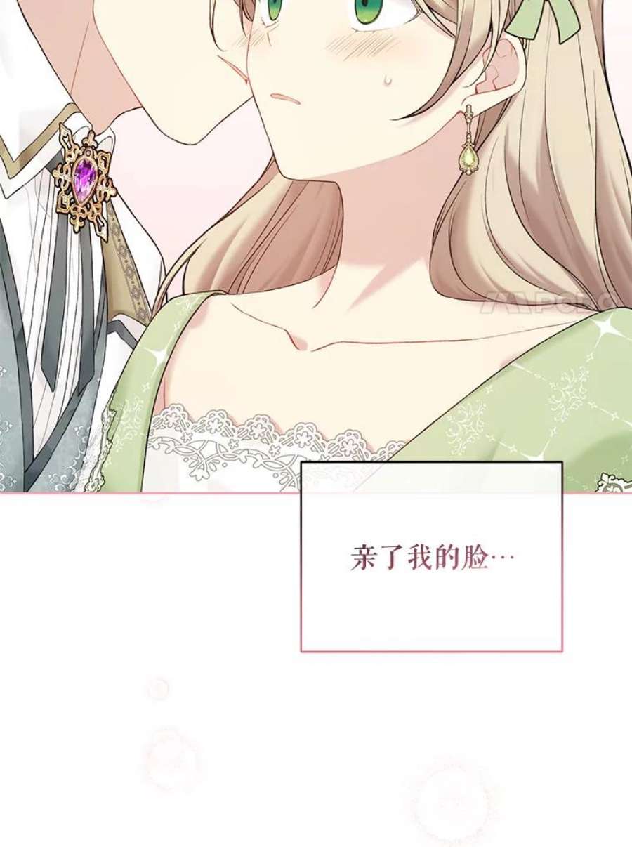 绿荫之冠63.纳迪姆