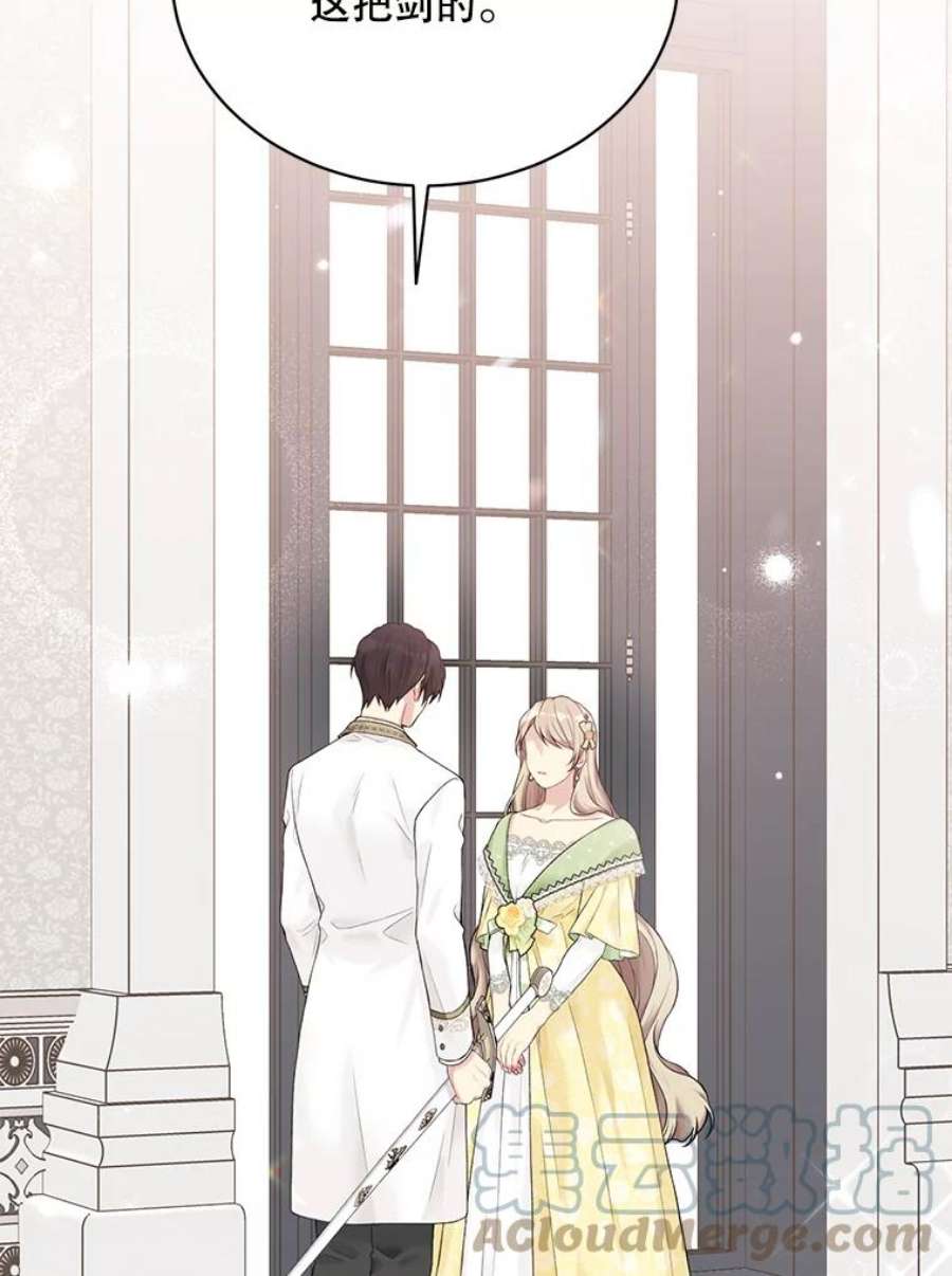 绿荫之冠63.纳迪姆