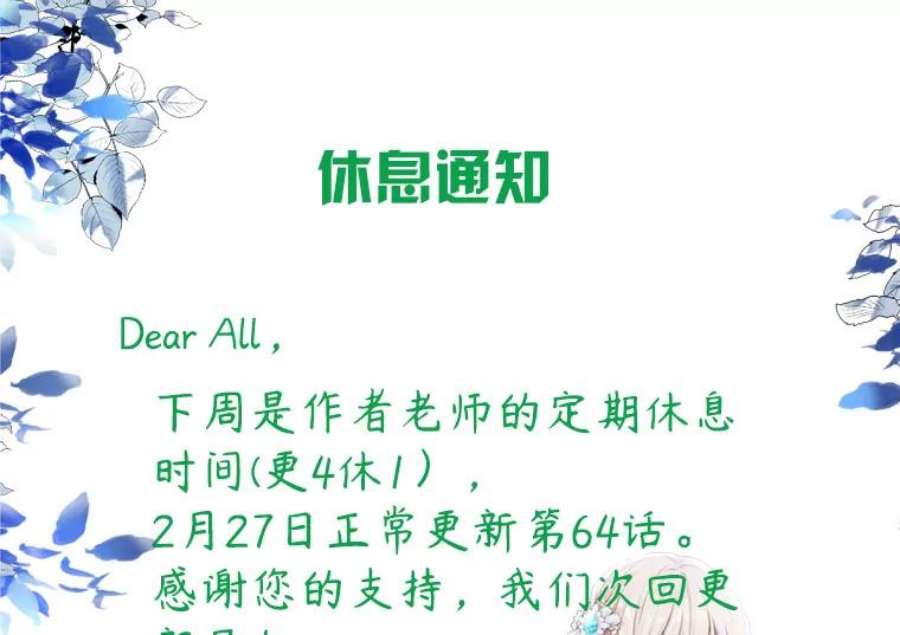 绿荫之冠63.纳迪姆