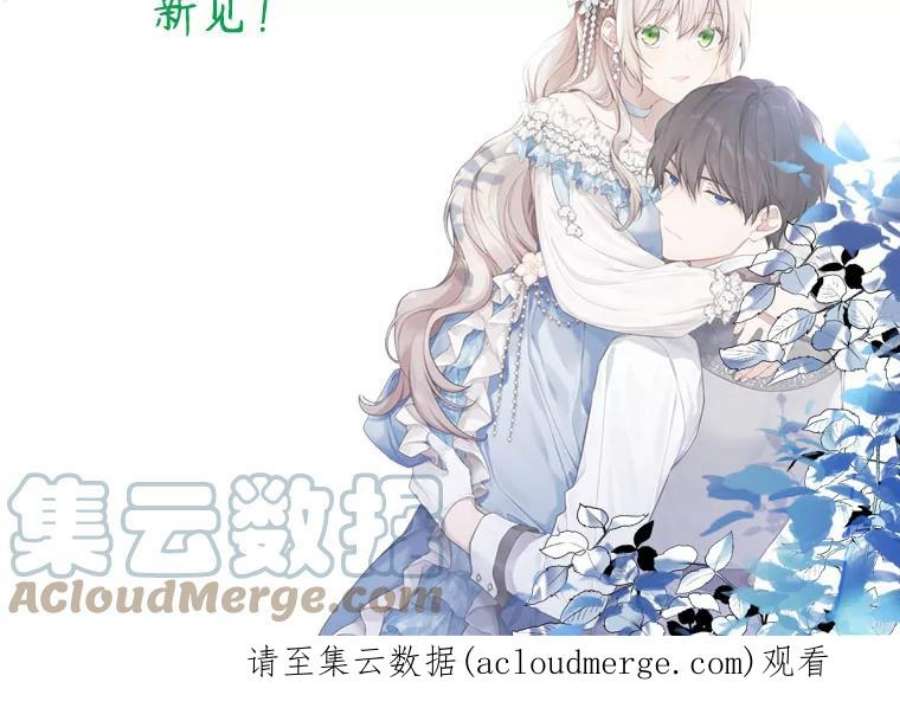 绿荫之冠63.纳迪姆