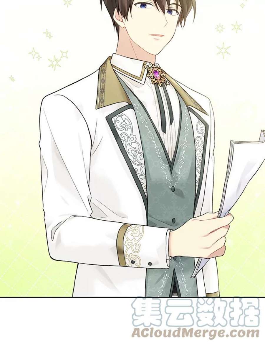 绿荫之冠63.纳迪姆