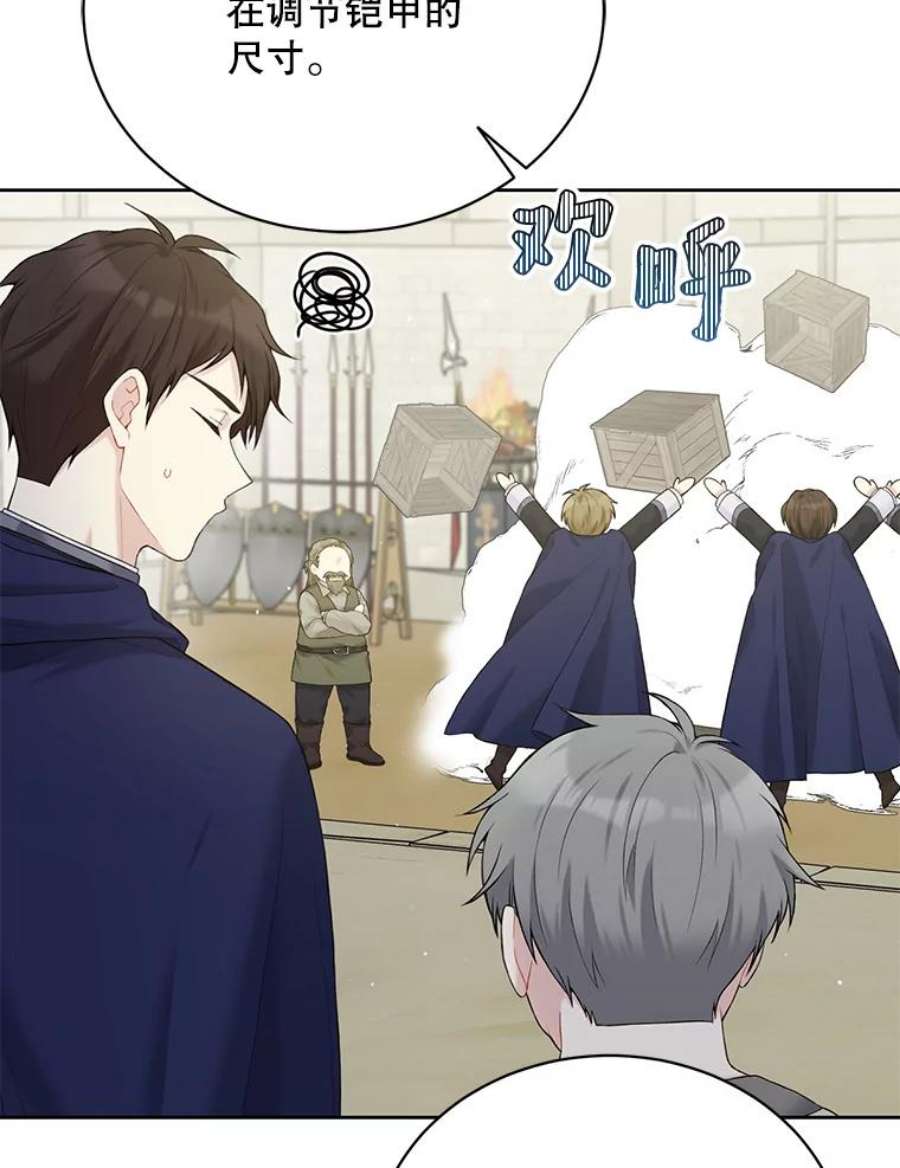 绿荫之冠63.纳迪姆