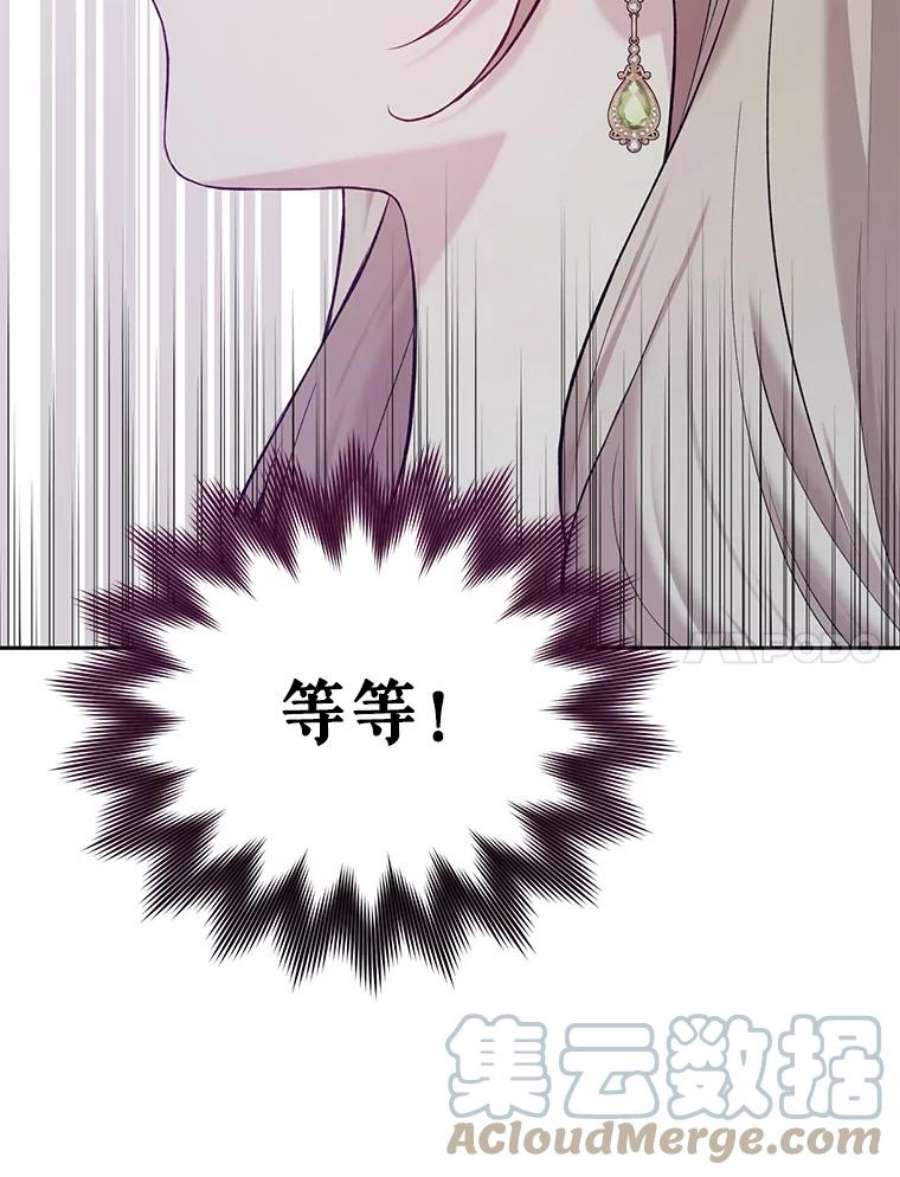 绿荫之冠63.纳迪姆