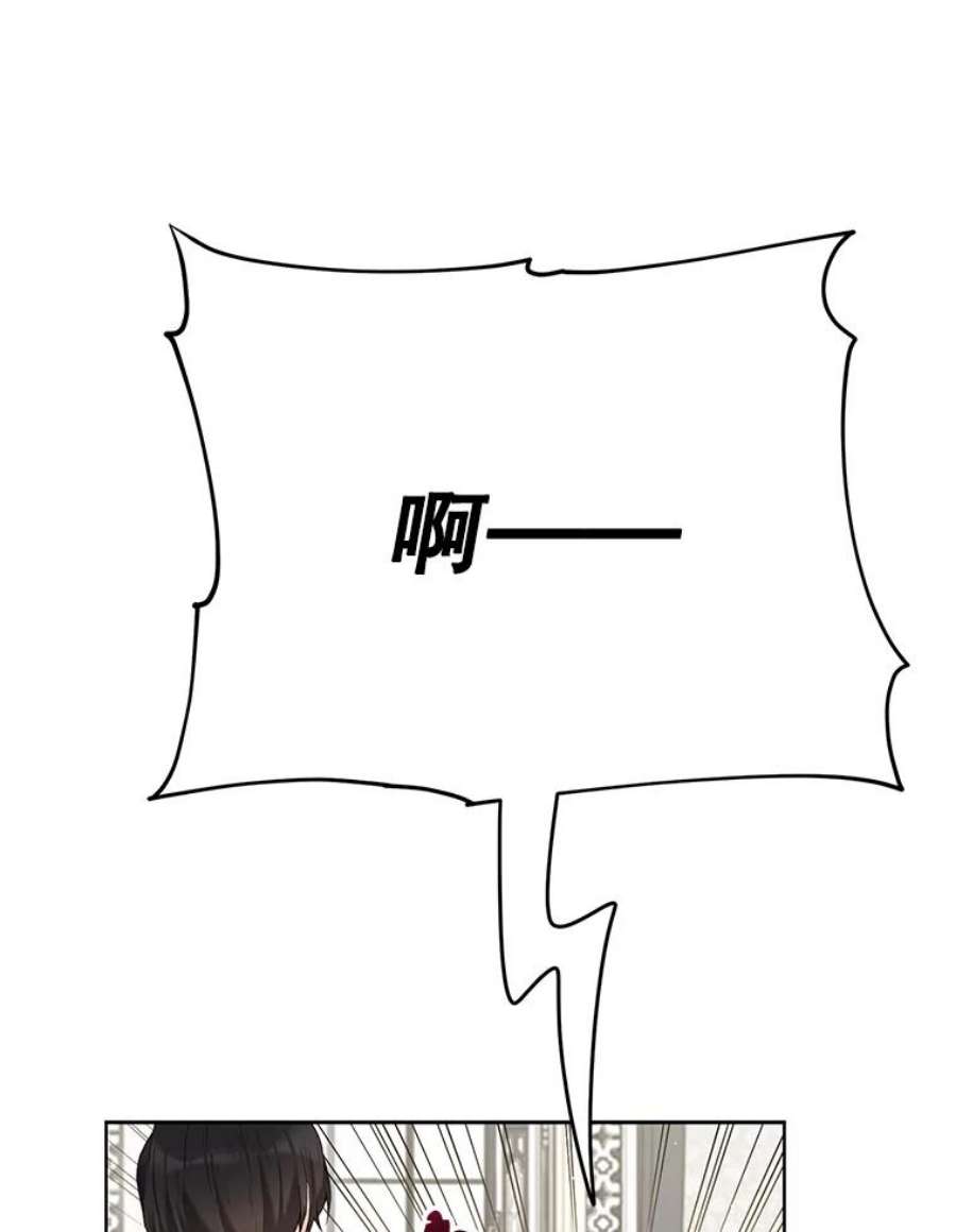 绿荫之冠63.纳迪姆