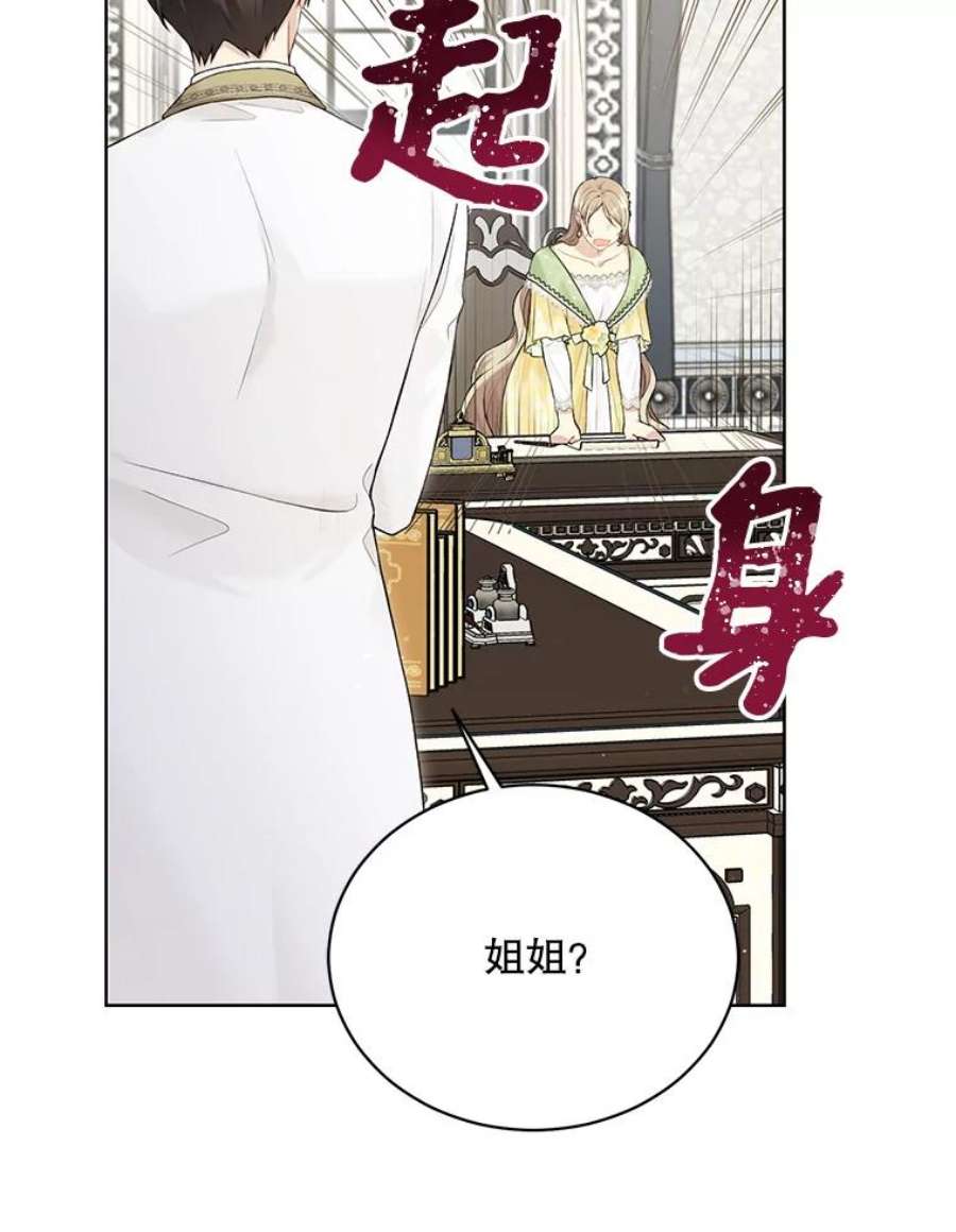 绿荫之冠63.纳迪姆