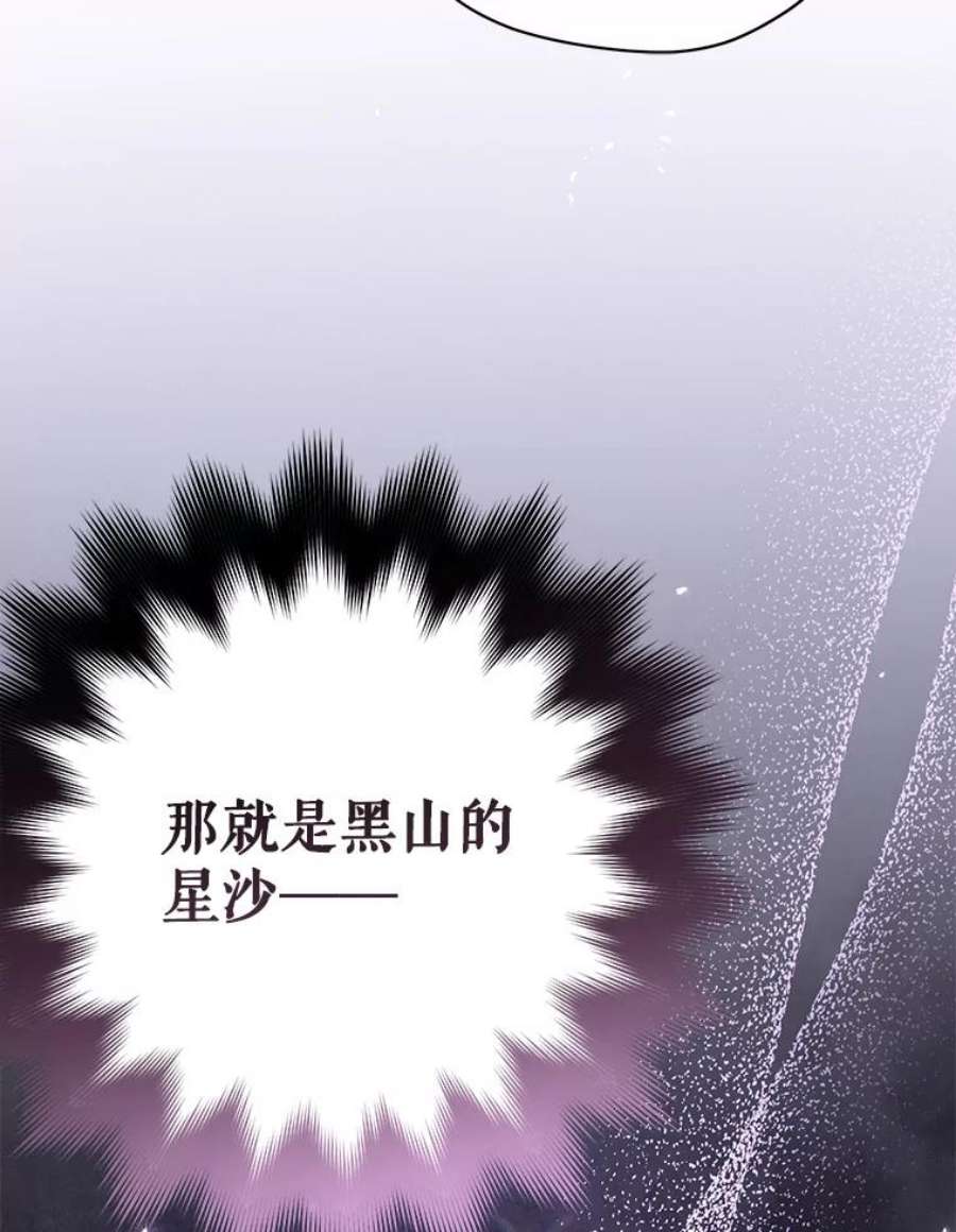 绿荫之冠63.纳迪姆