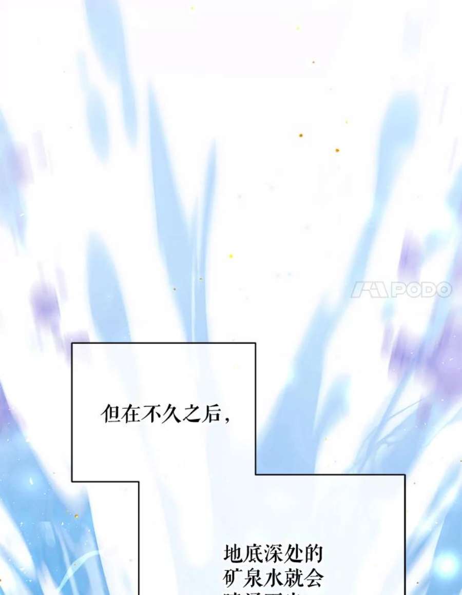 绿荫之冠63.纳迪姆