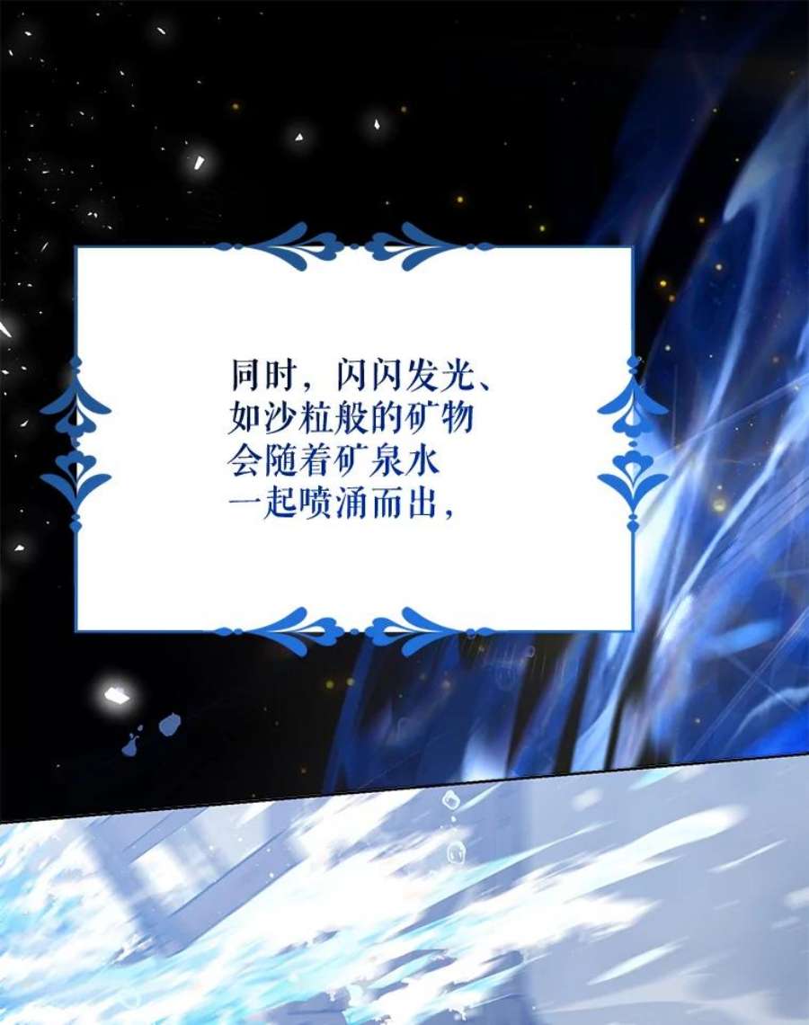 绿荫之冠63.纳迪姆