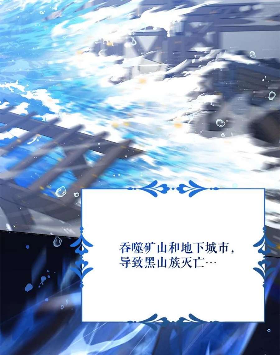 绿荫之冠63.纳迪姆