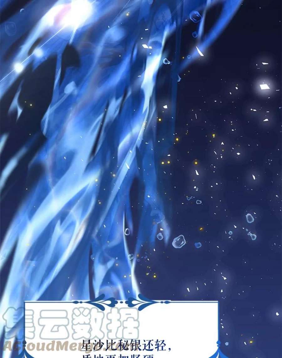 绿荫之冠63.纳迪姆