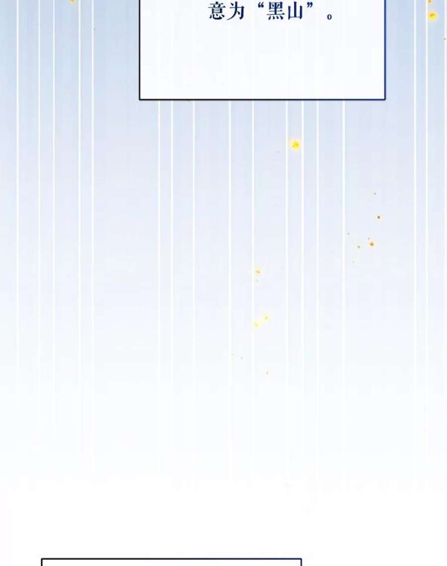 绿荫之冠63.纳迪姆