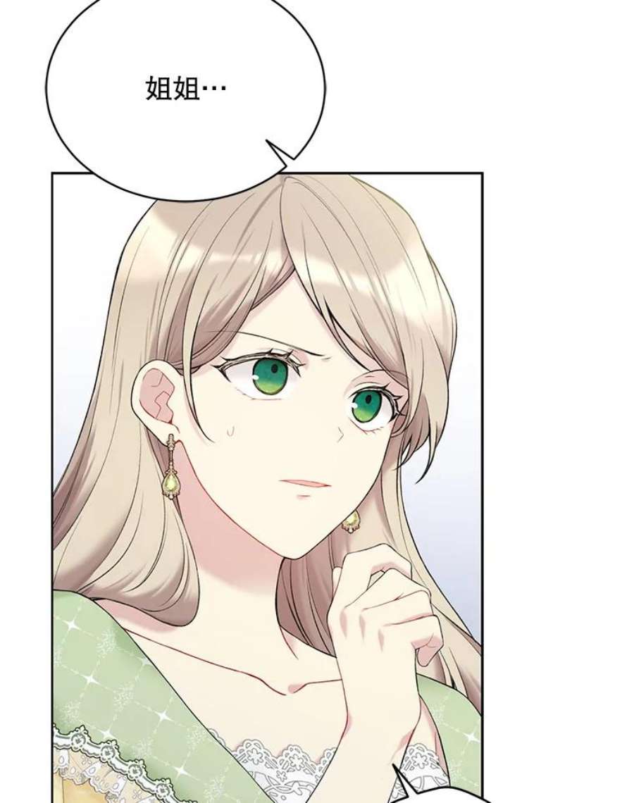 绿荫之冠63.纳迪姆