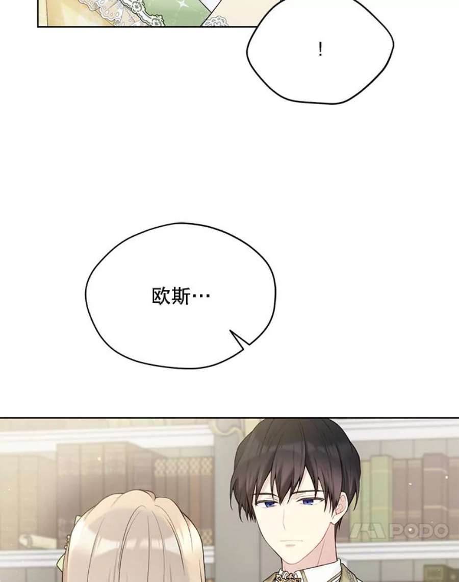 绿荫之冠63.纳迪姆